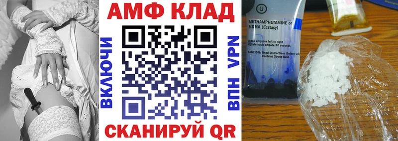 АМФЕТАМИН Premium  Мытищи 