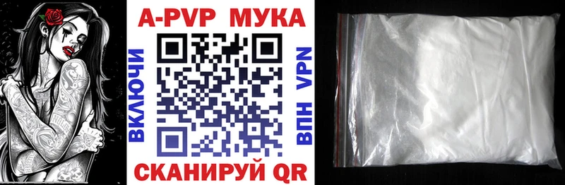 купить   Мытищи  Альфа ПВП кристаллы 