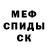 КЕТАМИН VHQ Ahmad Tufail