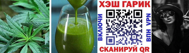 купить наркотики сайты  Мытищи  Еда ТГК конопля 