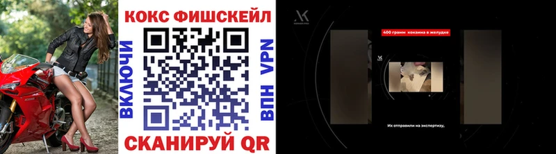 Кокаин Columbia Мытищи