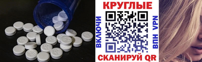 сколько стоит  Мытищи  МЕГА онион  Ecstasy 99% 