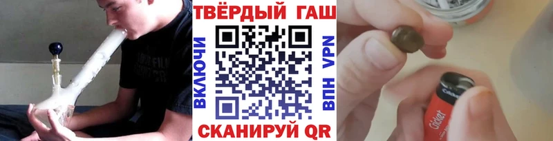 ГАШИШ гарик  сайты даркнета состав  Мытищи 