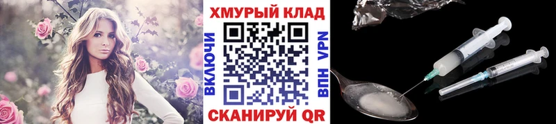 Героин герыч  Мытищи 