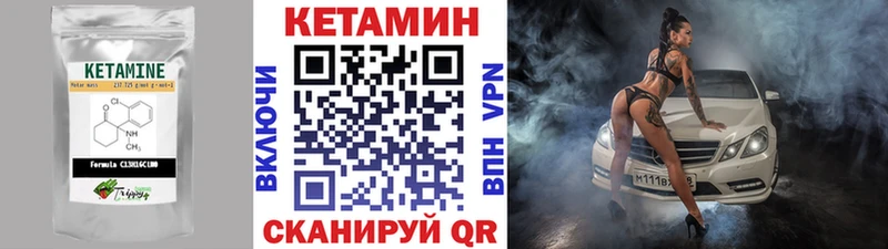 Кетамин ketamine  цена   Мытищи 