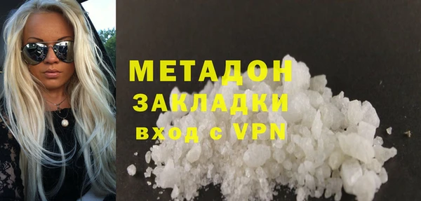 молекула духа Кинешма