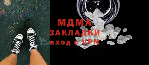а пвп мука Карпинск