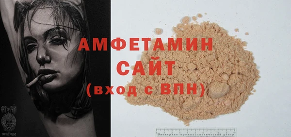 а пвп мука Карпинск