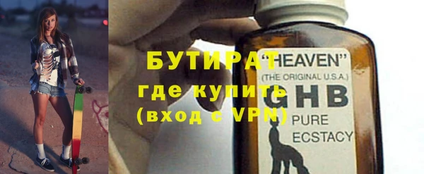а пвп мука Карпинск