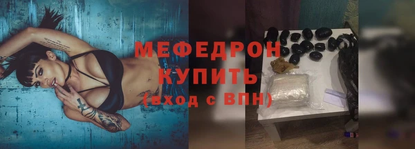 молекула духа Кинешма