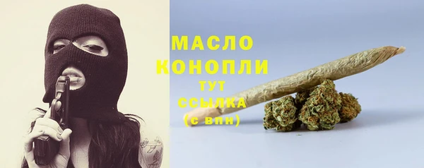 молекула духа Кинешма