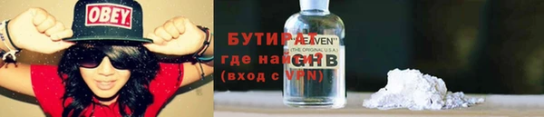 молекула духа Кинешма