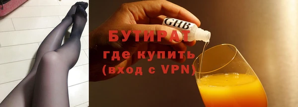 а пвп мука Карпинск