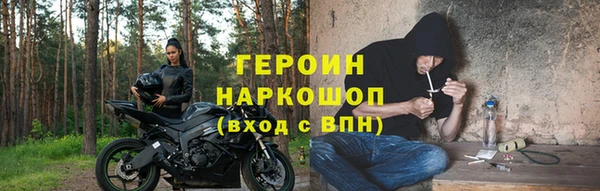 герыч Каменск-Шахтинский