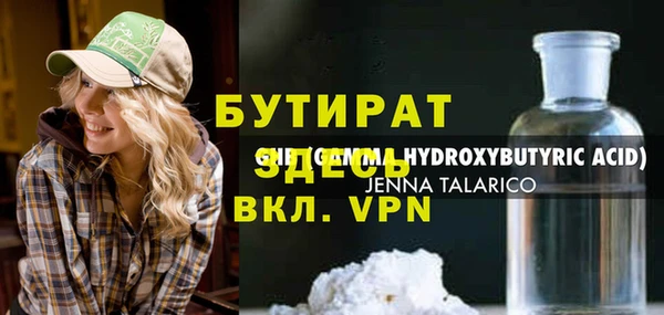 а пвп мука Карпинск