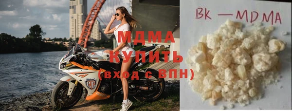 а пвп мука Карпинск