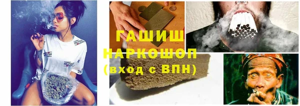 каннабис Мегион