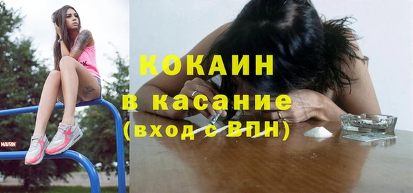 а пвп мука Карпинск