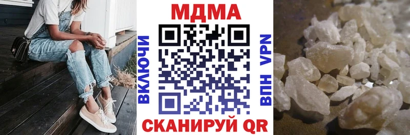 МДМА Molly  Мытищи 