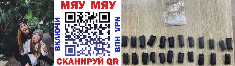купить   Мытищи  Мефедрон мука 