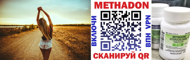 где купить наркоту  Мытищи  МЕТАДОН VHQ 