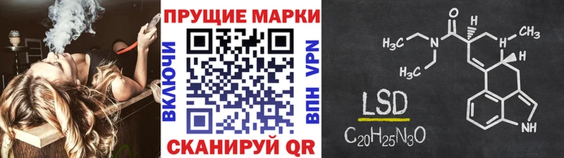 Марки N-bome 1,8мг  дарк нет официальный сайт  Мытищи 