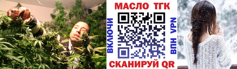 omg ссылка  Мытищи  ТГК вейп 