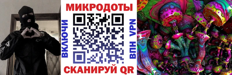 Галлюциногенные грибы ЛСД  Мытищи 